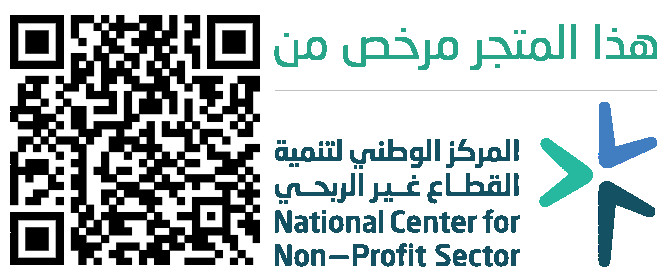 ترخيص التبرع