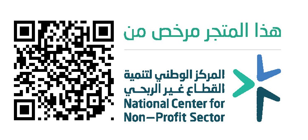 ترخيص التبرع