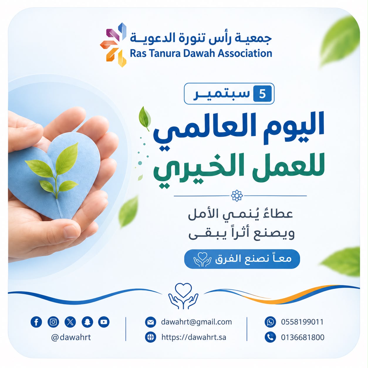 صورة الخبر