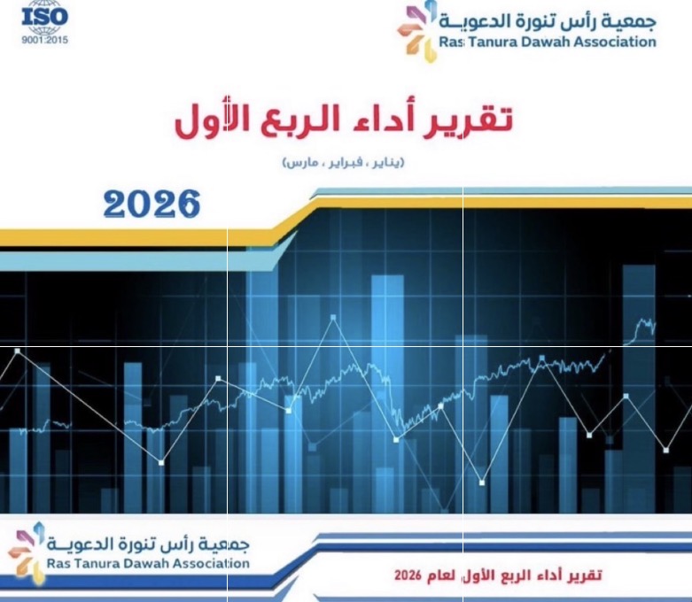 صورة الخبر