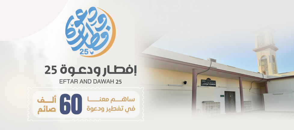 الكسوة الشتوية للأسر المحتاجة