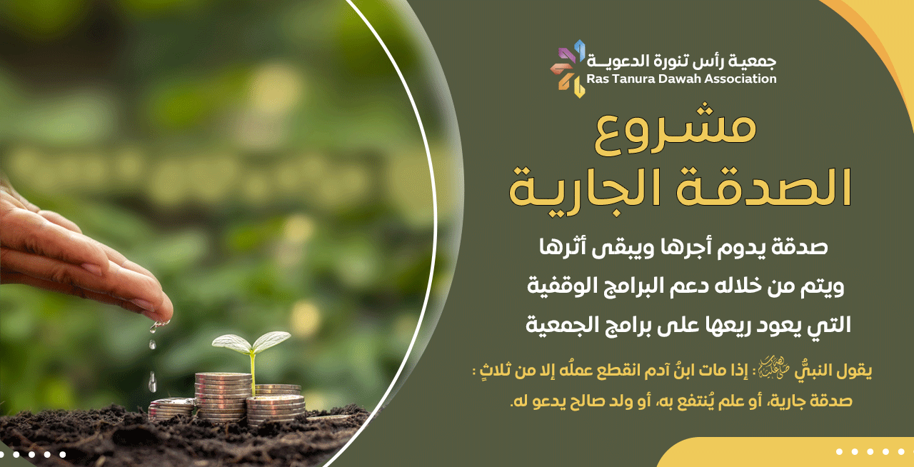 الكسوة الشتوية للأسر المحتاجة