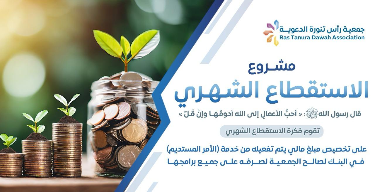 الكسوة الشتوية للأسر المحتاجة