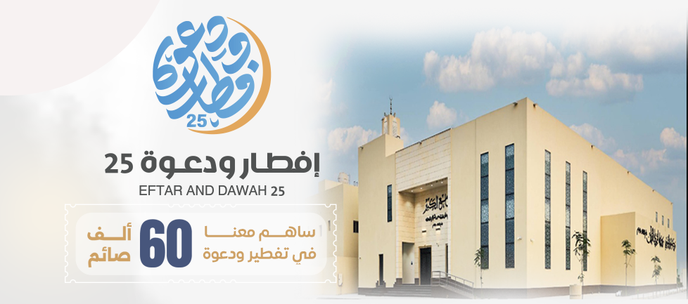 الكسوة الشتوية للأسر المحتاجة