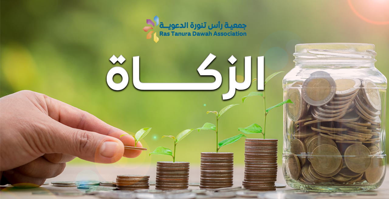 الكسوة الشتوية للأسر المحتاجة