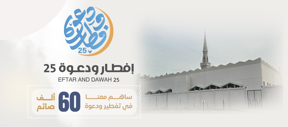 الكسوة الشتوية للأسر المحتاجة